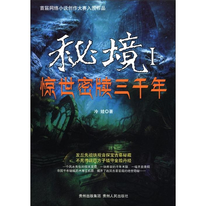 竞技游戏