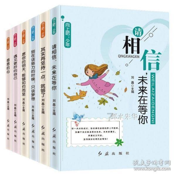 救援绿鳄人
