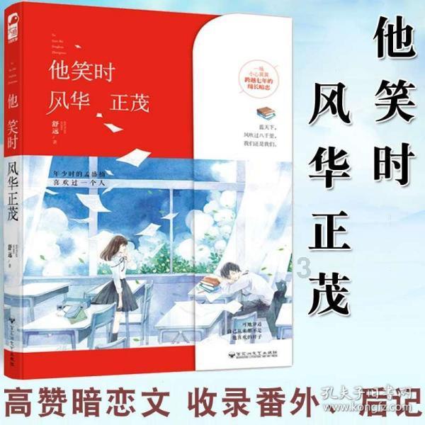 安踏儿童推出行业首台运动健康测评系统
