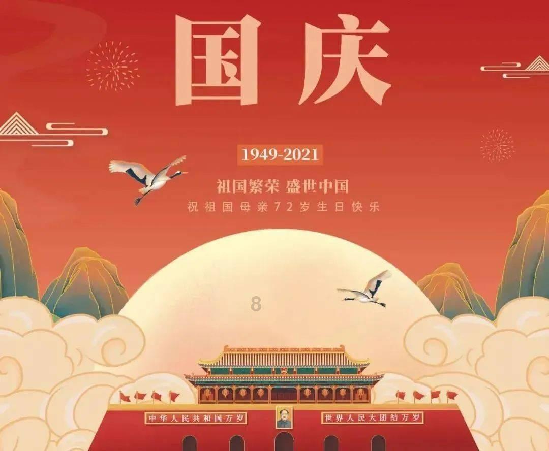 清宫Q传