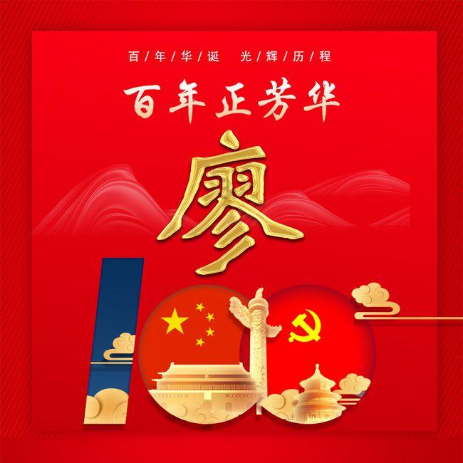 包拯铁面无私，得罪不少权贵，为何还能连续升迁安然无恙？