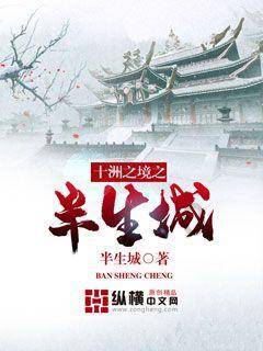 逃离月日森林