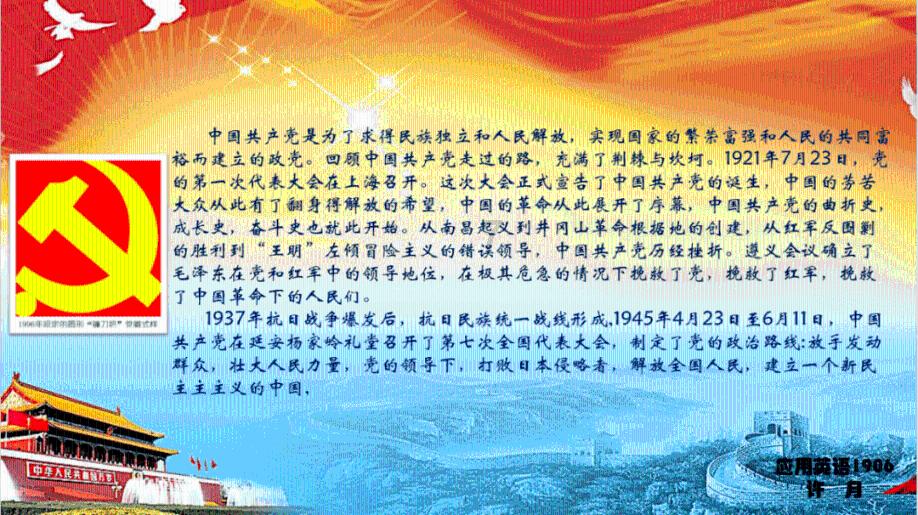 最近老妈很不开心，我要怎么逗她开心呢？游戏画面